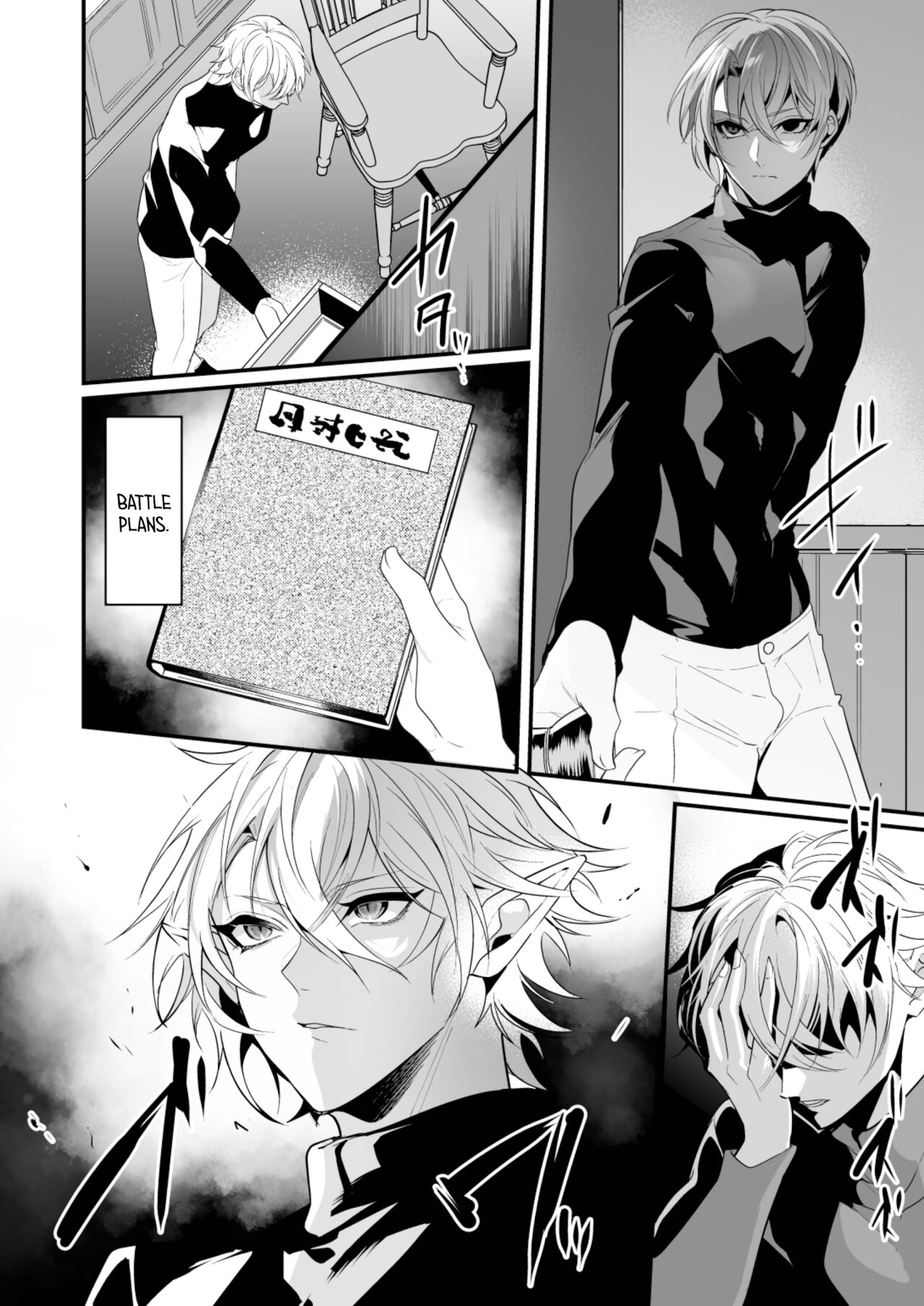 Saiai no Fuku Danchou ga Uragirou to Shita node Wakarasete Mita page 10 full