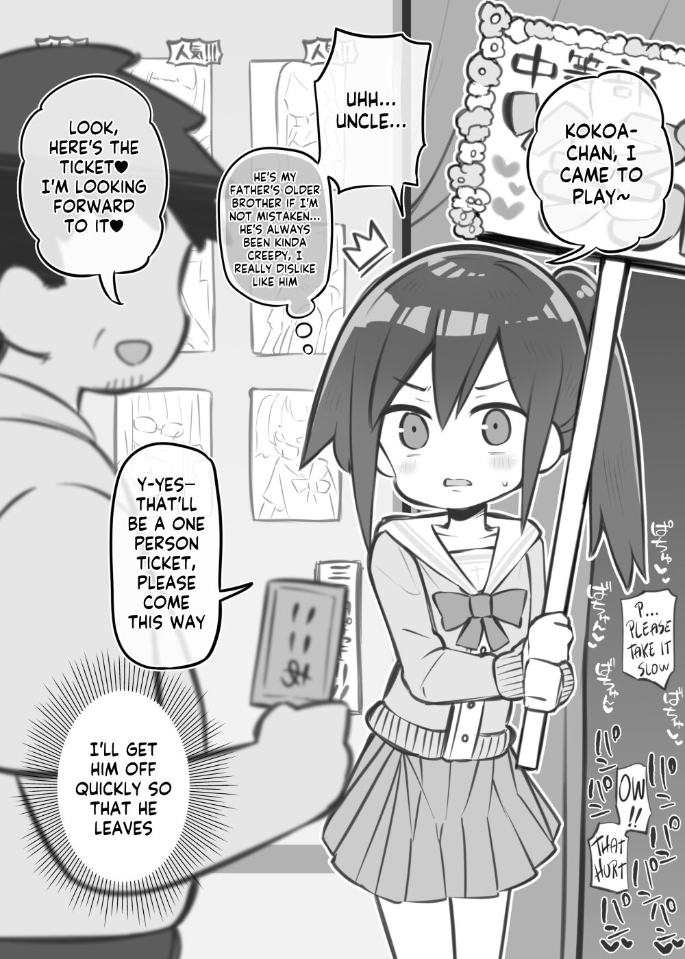 Bunkasai Soapland Chuutoubu ~Ishiwata Kokoa~ 2 | Middle School Soapland Festival ~Ishiwata Kokoa~ 2 page 1 full