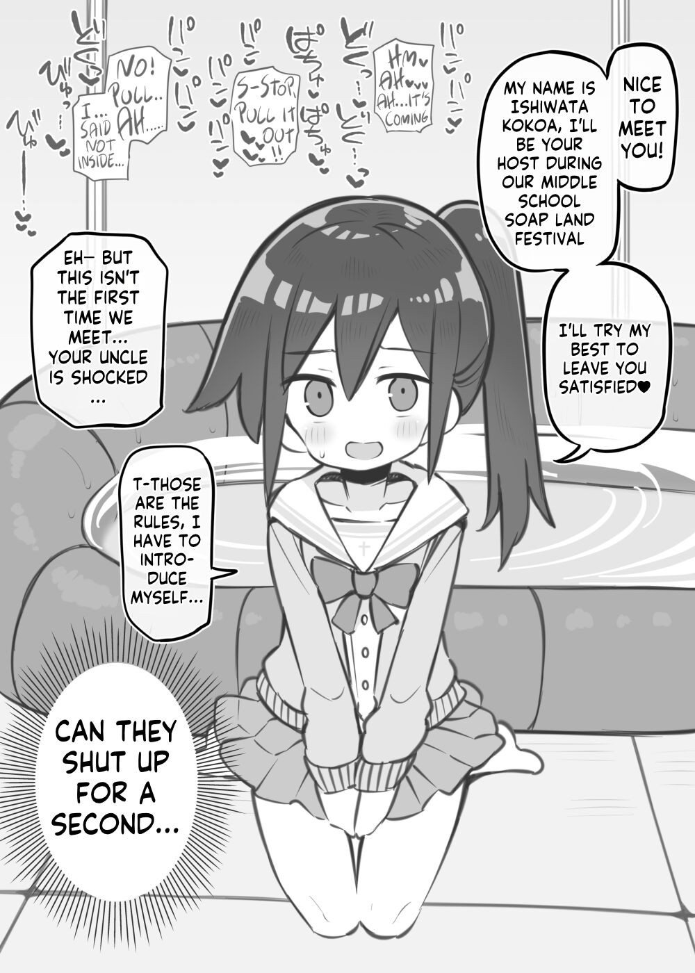 Bunkasai Soapland Chuutoubu ~Ishiwata Kokoa~ 2 | Middle School Soapland Festival ~Ishiwata Kokoa~ 2 page 2 full