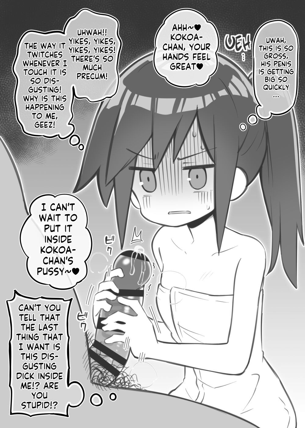 Bunkasai Soapland Chuutoubu ~Ishiwata Kokoa~ 2 | Middle School Soapland Festival ~Ishiwata Kokoa~ 2 page 4 full