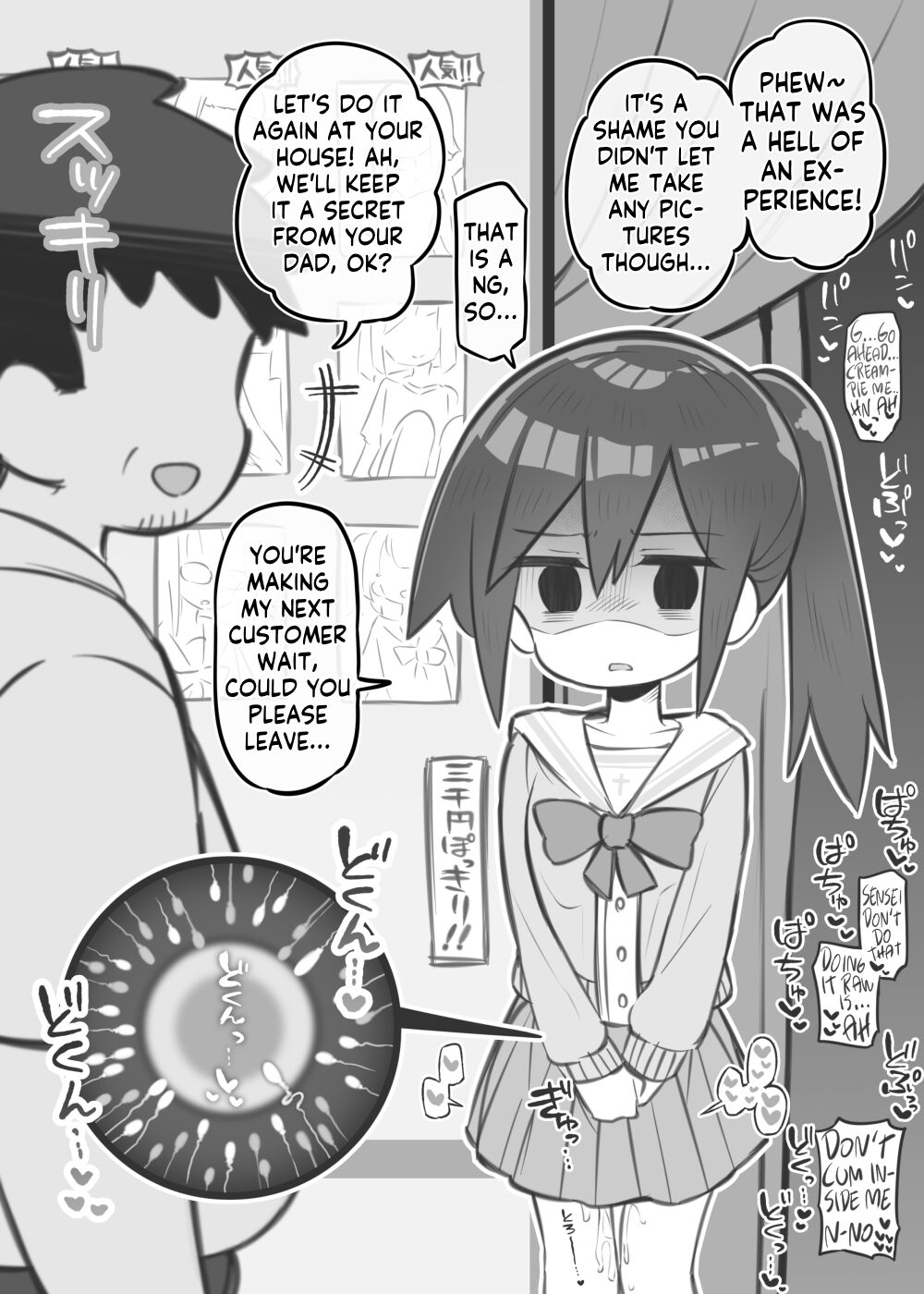 Bunkasai Soapland Chuutoubu ~Ishiwata Kokoa~ 2 | Middle School Soapland Festival ~Ishiwata Kokoa~ 2 page 8 full