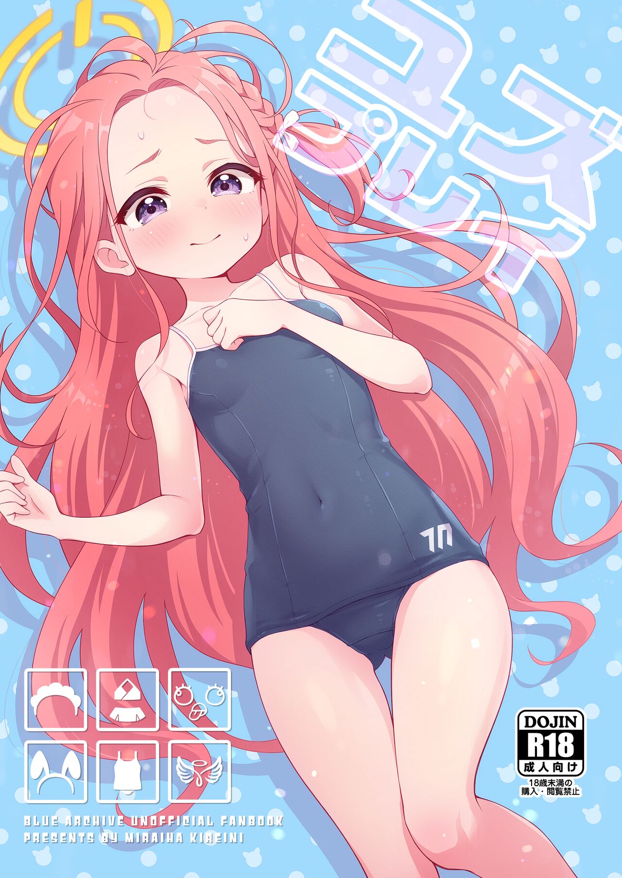 Yuzu Play | 柚子play page 1 full