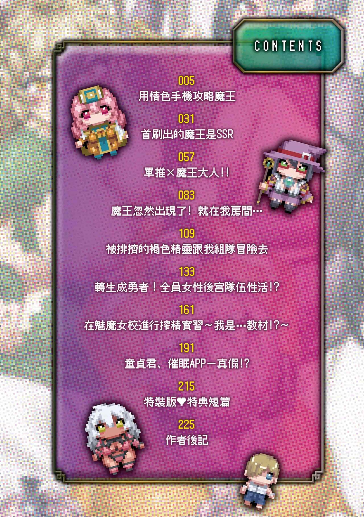 Download403-2 page 6 full