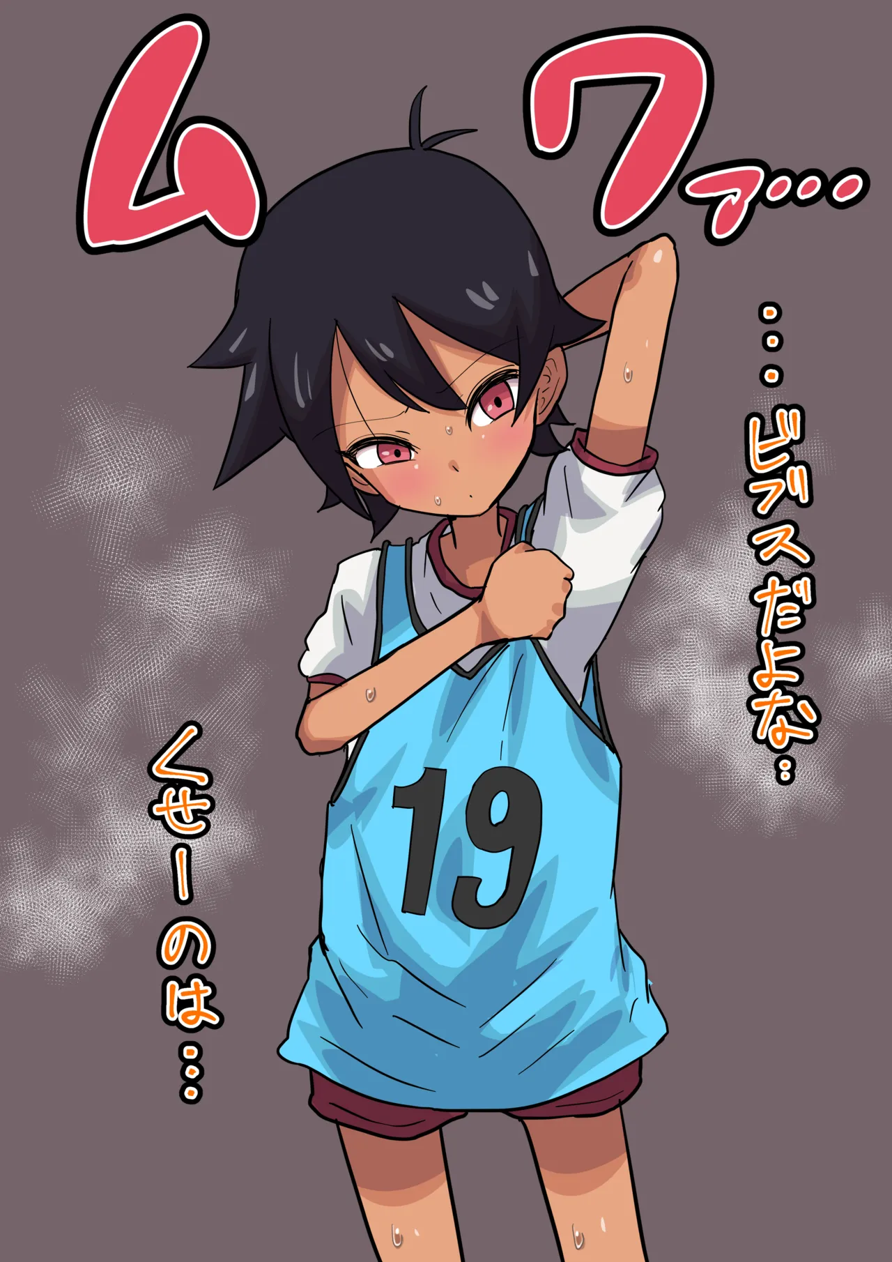 彩夏とえっち勝負♡＋おまけ page 1 full