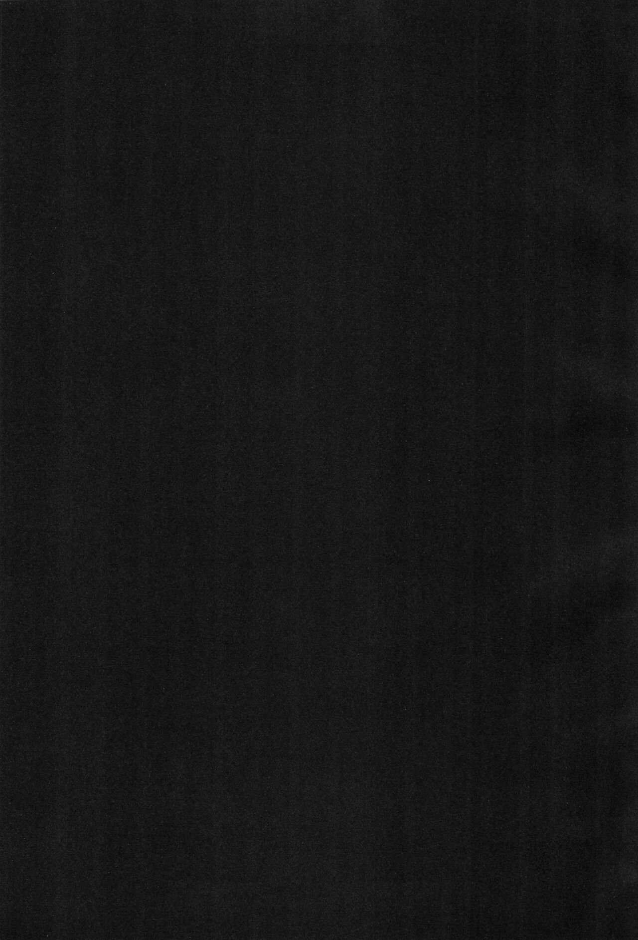 Okocho no Gohan page 3 full