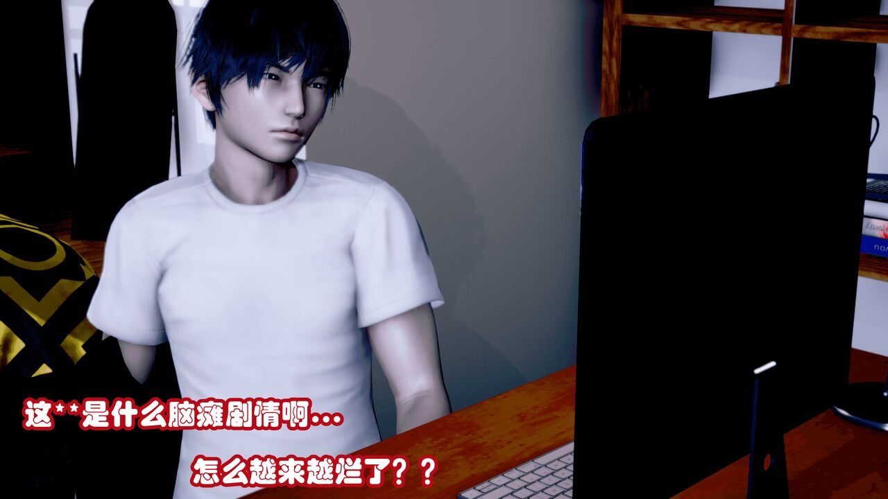 【耽溺】玉人何吹箫小舞被侵犯成骚兔子 page 2 full