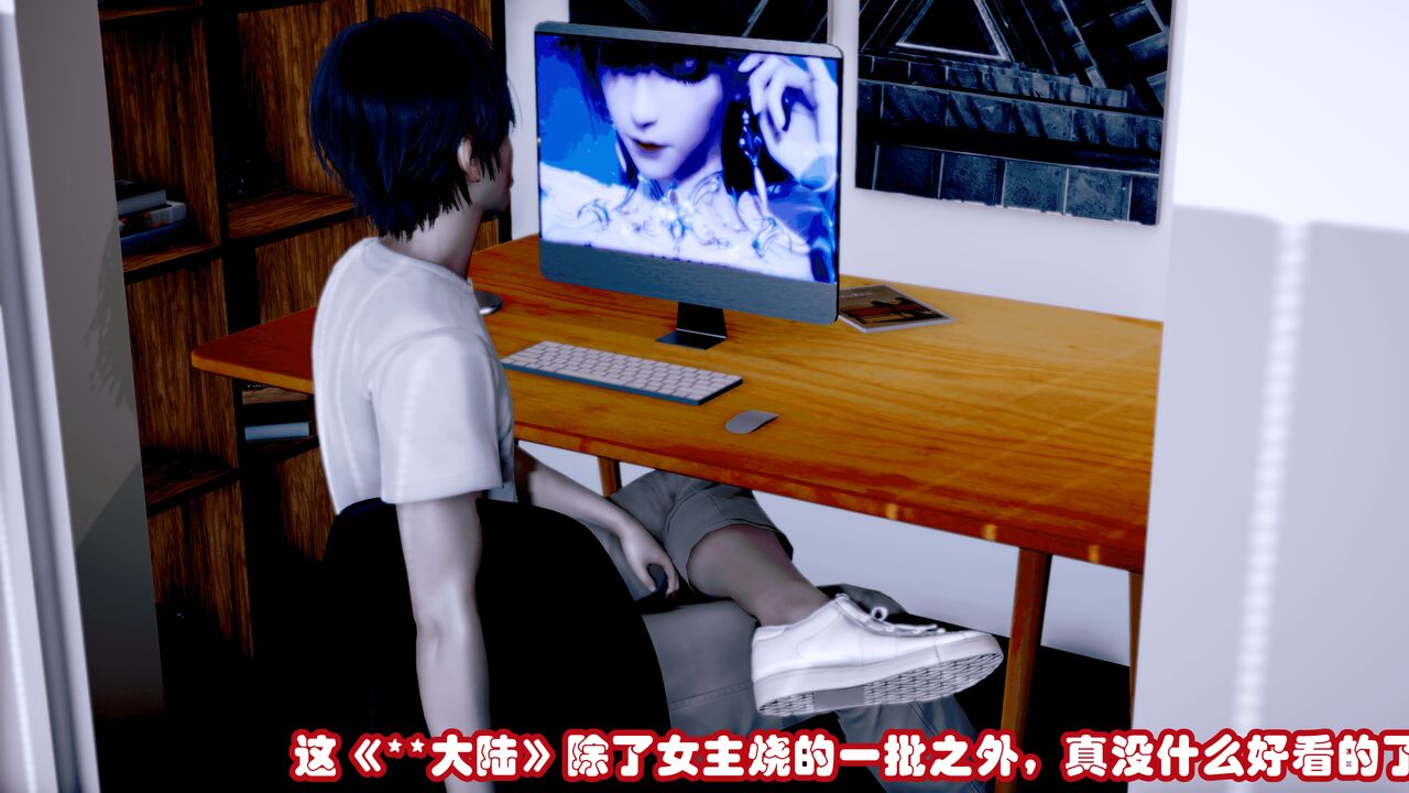 【耽溺】玉人何吹箫小舞被侵犯成骚兔子 page 3 full