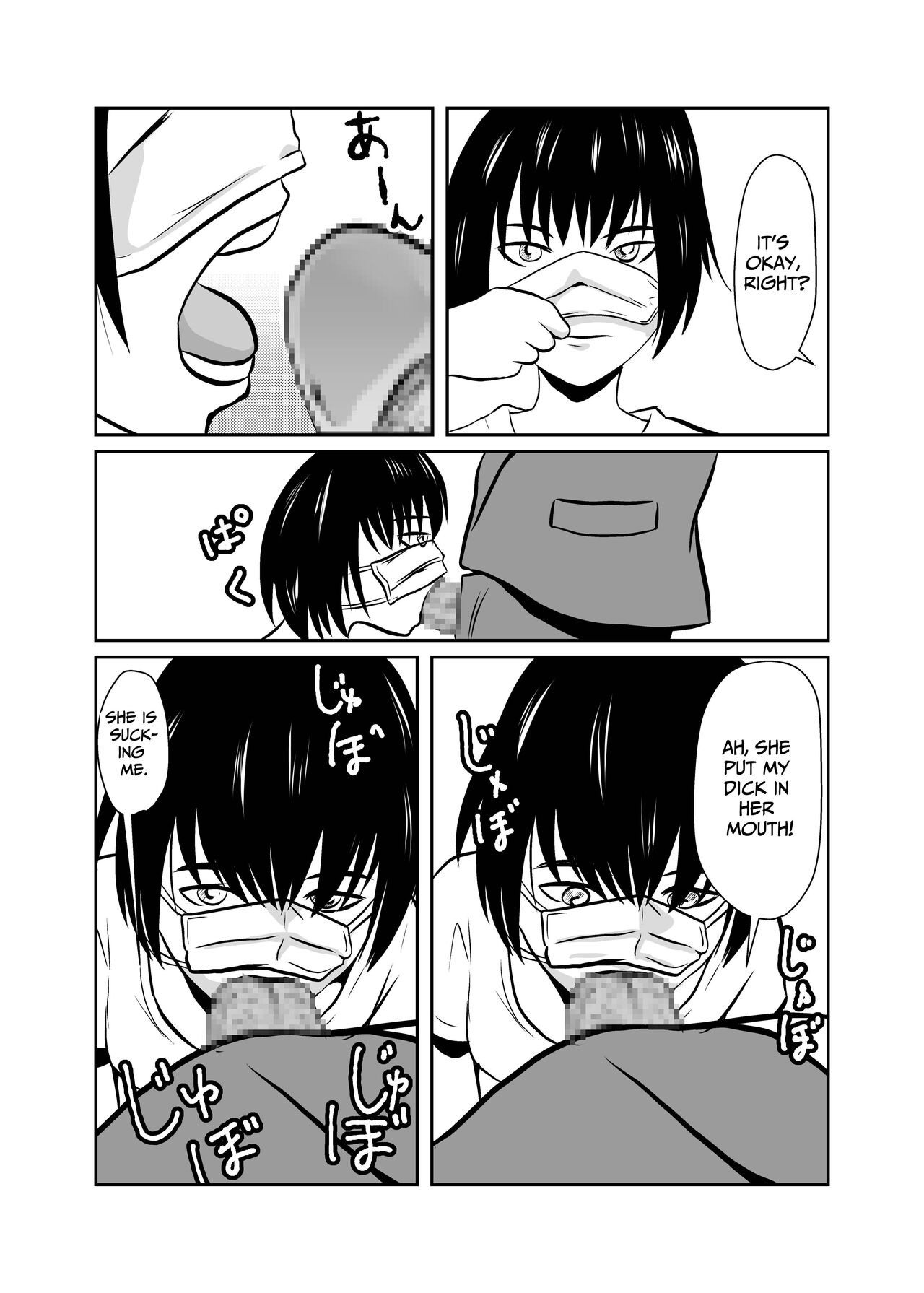 Mahoroba Danchi 04 | Mahorobo Housing Complex 04 page 5 full