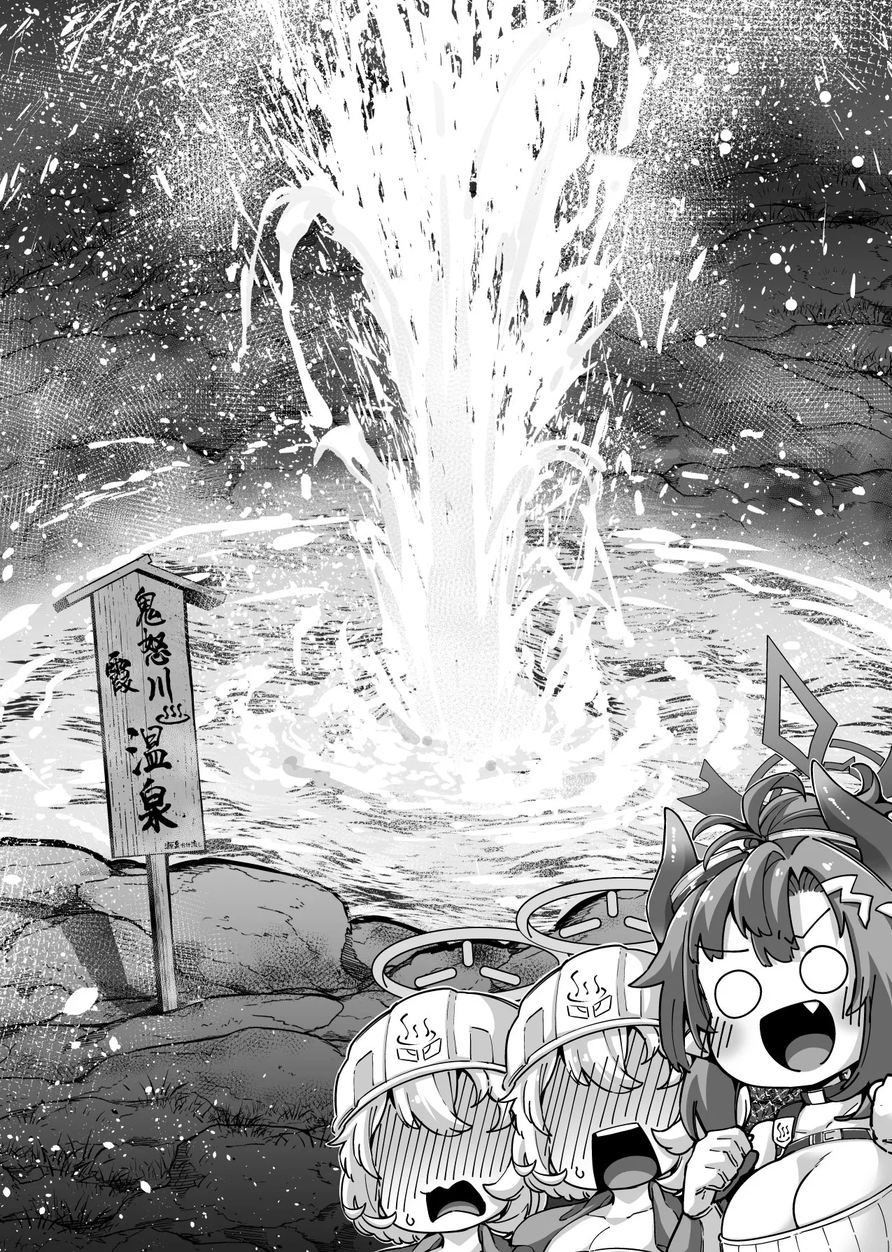 Onsen Kaihatsubu Buchou no Onsen Kaihatsu + Zatsu ni Jinsei Shuuryou Shichau-kei Joshi 2 + Maria Theresa-san Kikaikan page 6 full