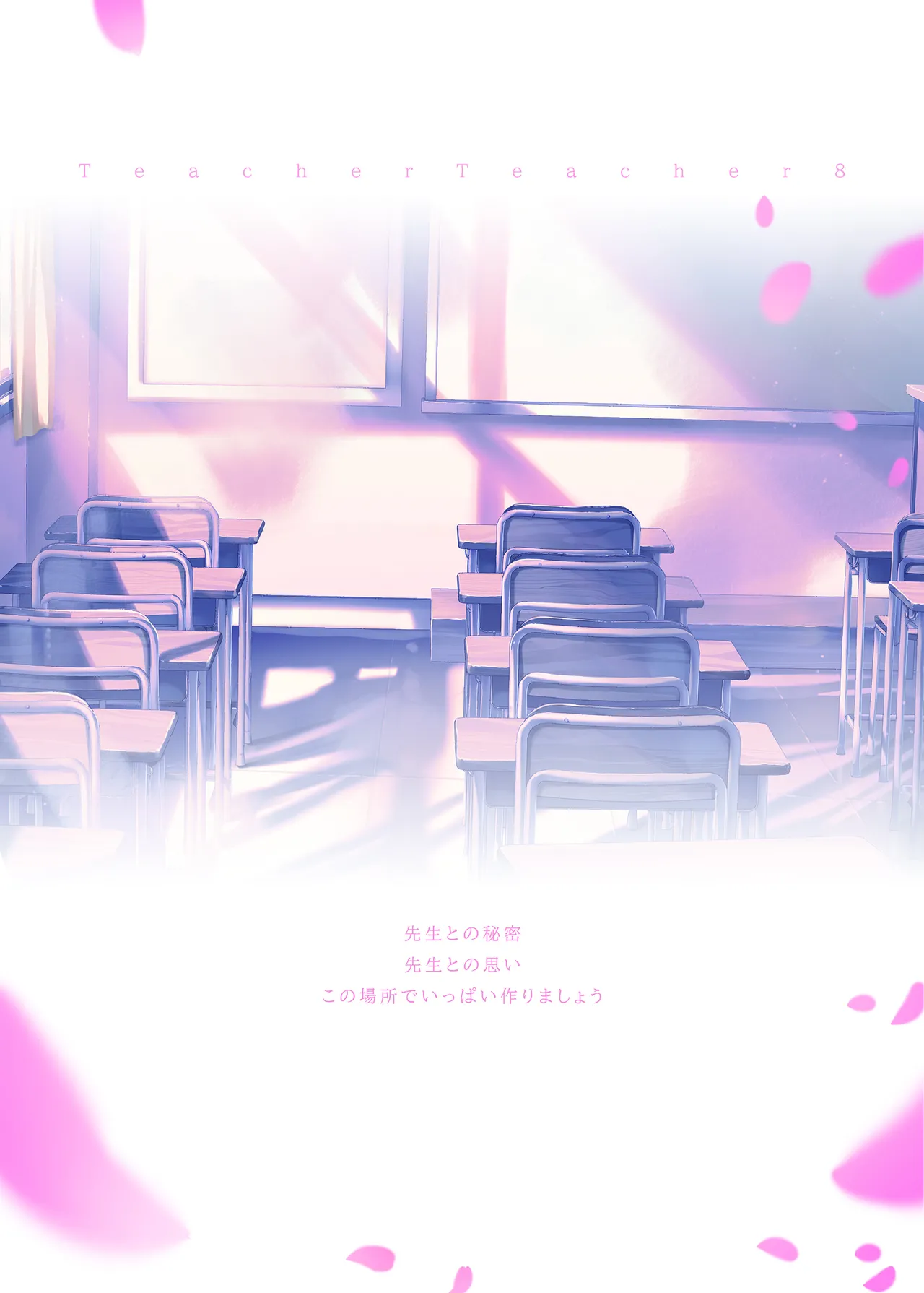 TeacherTeacher 8 page 2 full