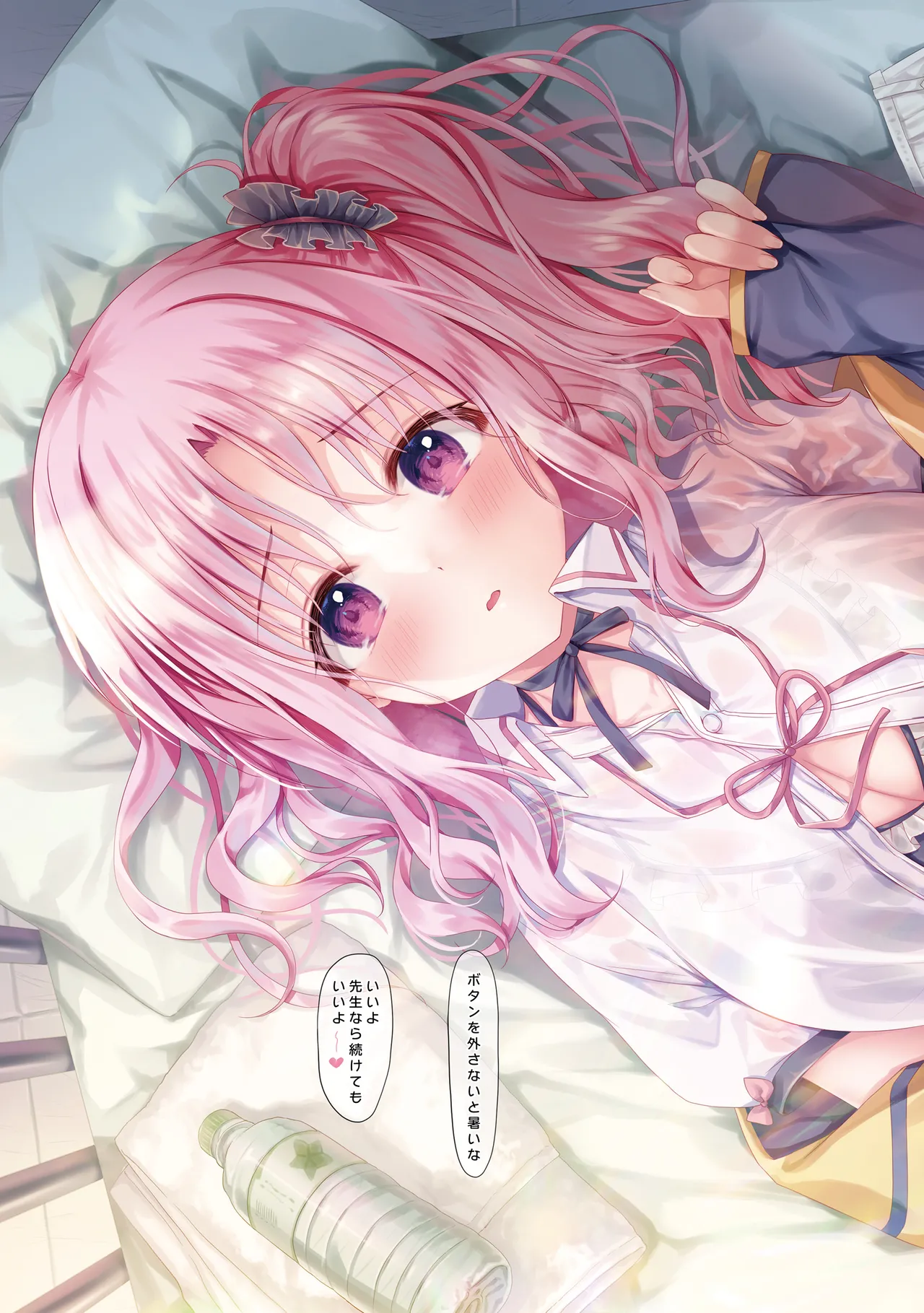 TeacherTeacher 8 page 6 full