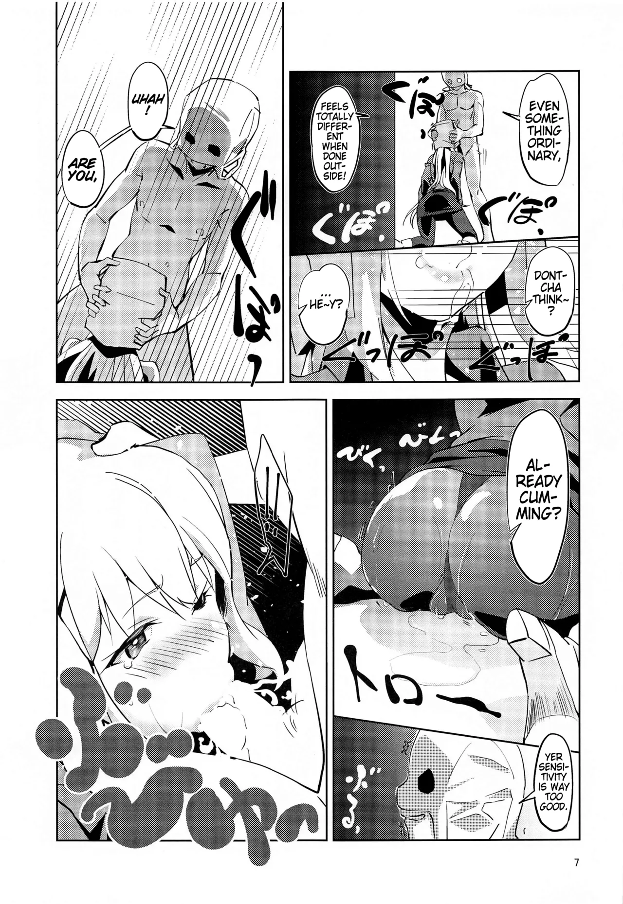 Fukumen Kishi ni Yasuragi o! | Tranquility on this Masked Knight! page 8 full