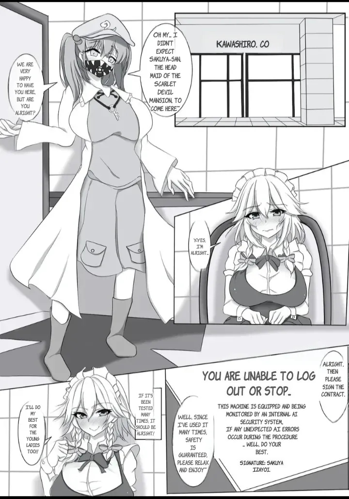 Kawashiro-san Tokoro no Kougaku Beit "Sakuya Hen" page 3 full