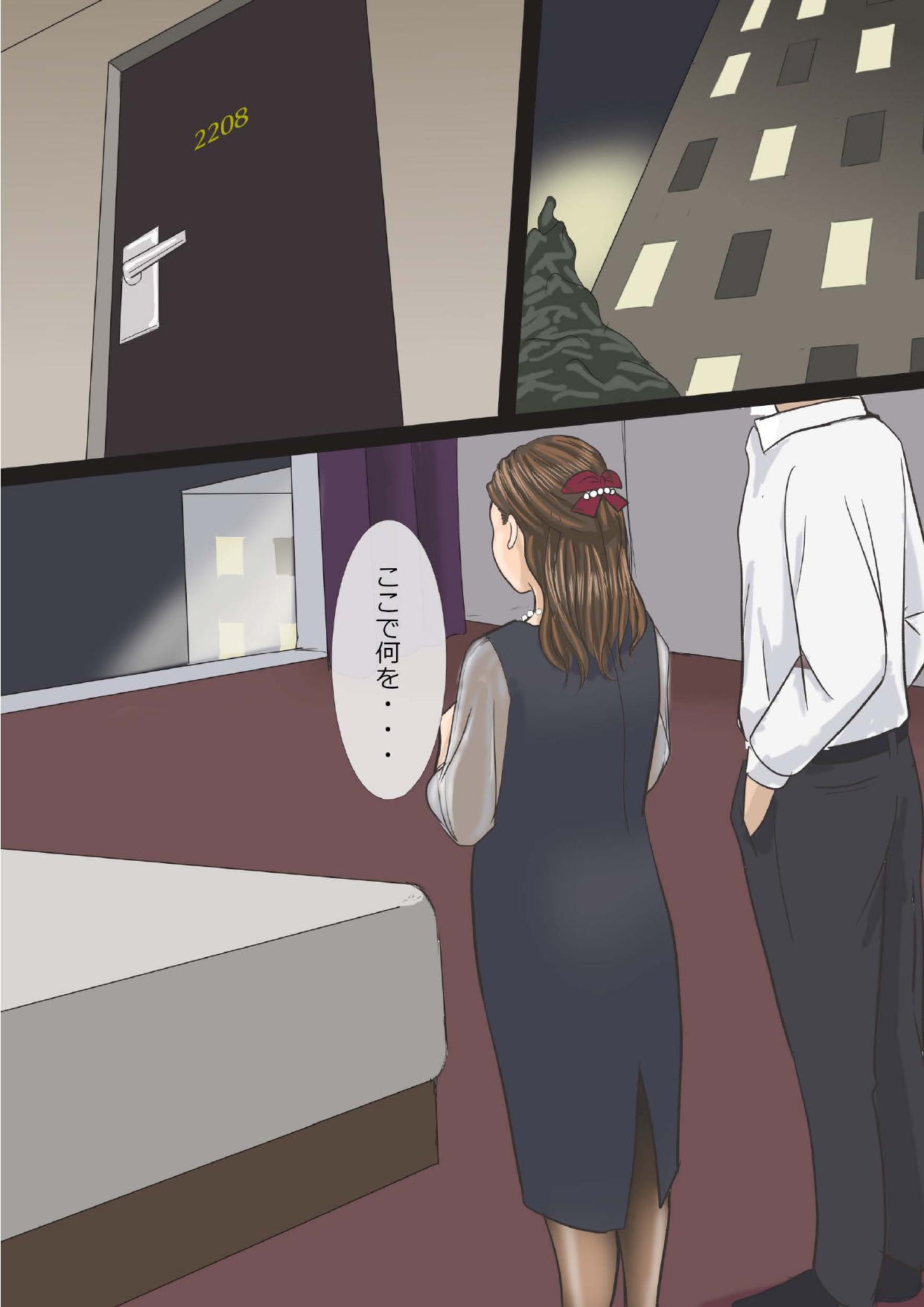 挿し出された熟女妻〜やめて・・・お願い・・・そんな大きいので突かないで・・・ page 7 full