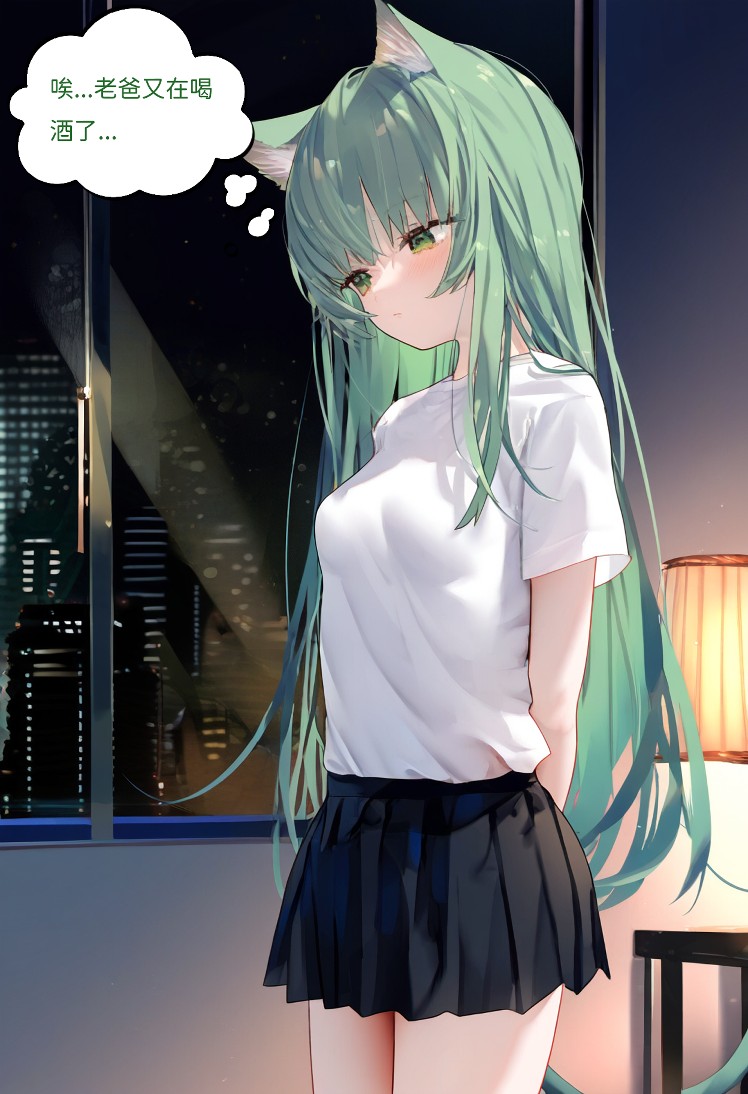 【Naitong】A.8-与猫共舞 【预览】 page 3 full