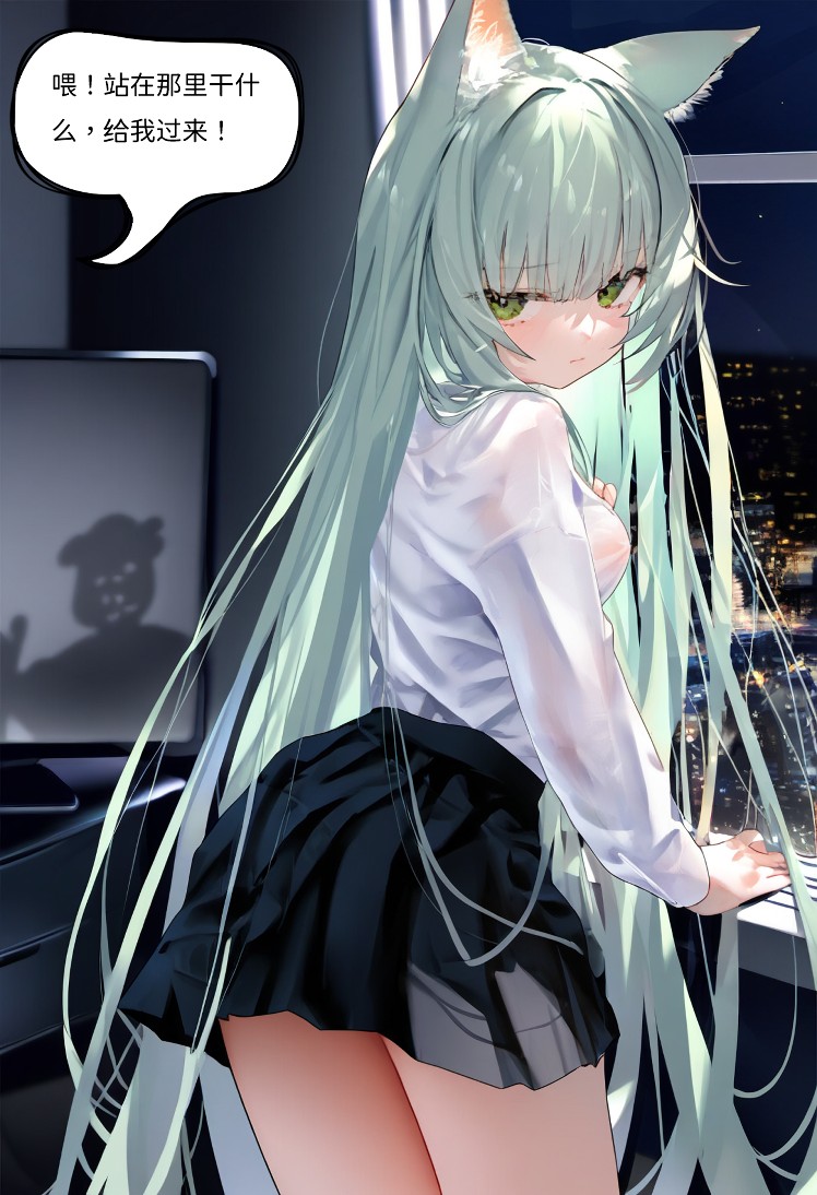 【Naitong】A.8-与猫共舞 【预览】 page 4 full