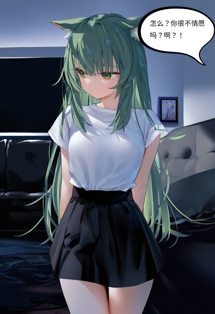 【Naitong】A.8-与猫共舞 【预览】 page 5 full