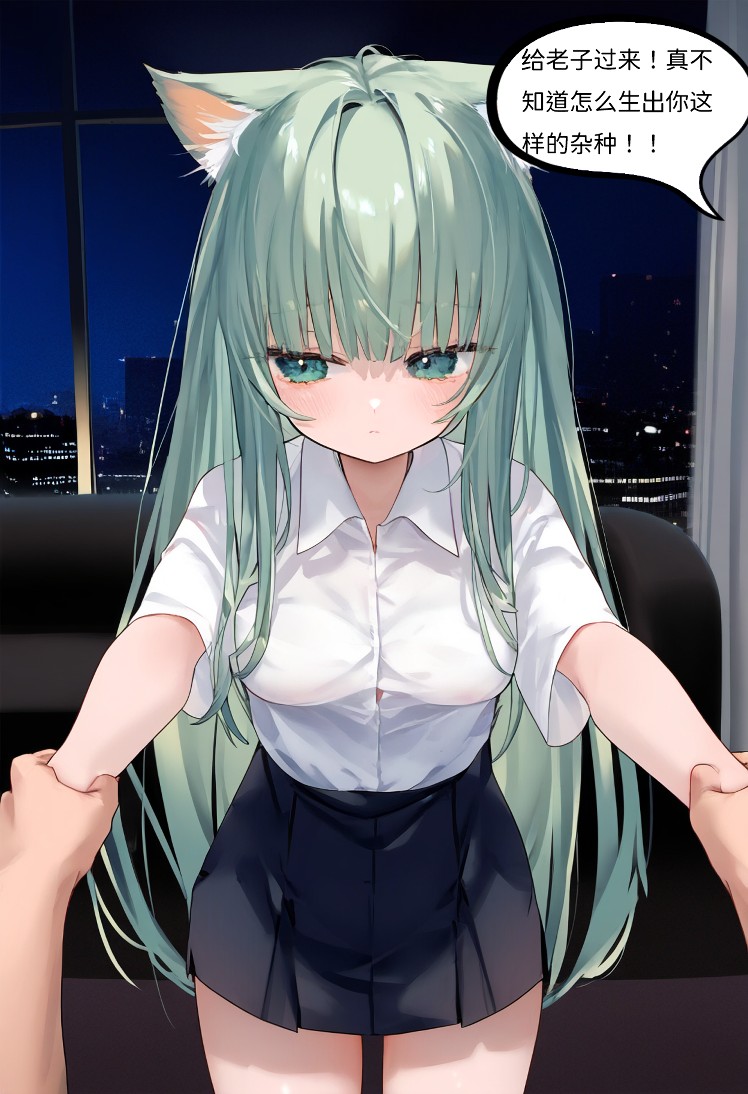 【Naitong】A.8-与猫共舞 【预览】 page 6 full