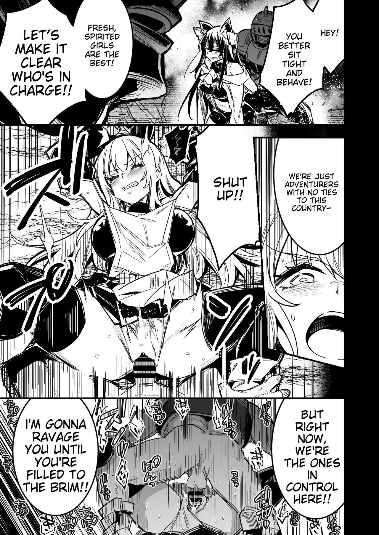 Arakure Youheidan ni Tsukamari Futari Sorotte Botehara ni Sareru Boukensha-chan to Kenshi-chan page 3 full