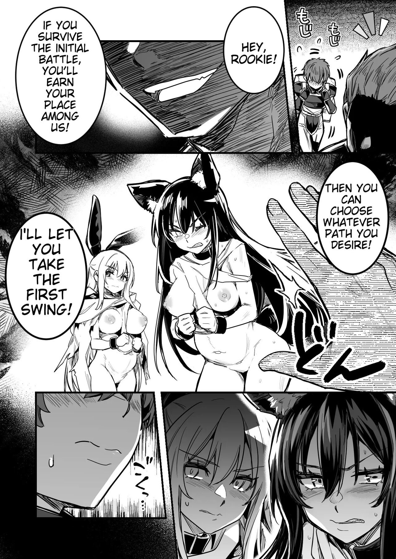 Arakure Youheidan ni Tsukamari Futari Sorotte Botehara ni Sareru Boukensha-chan to Kenshi-chan page 6 full
