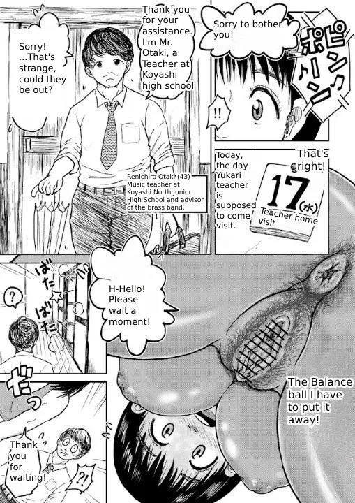 Tako6   Masumizu Shien  . page 3 full