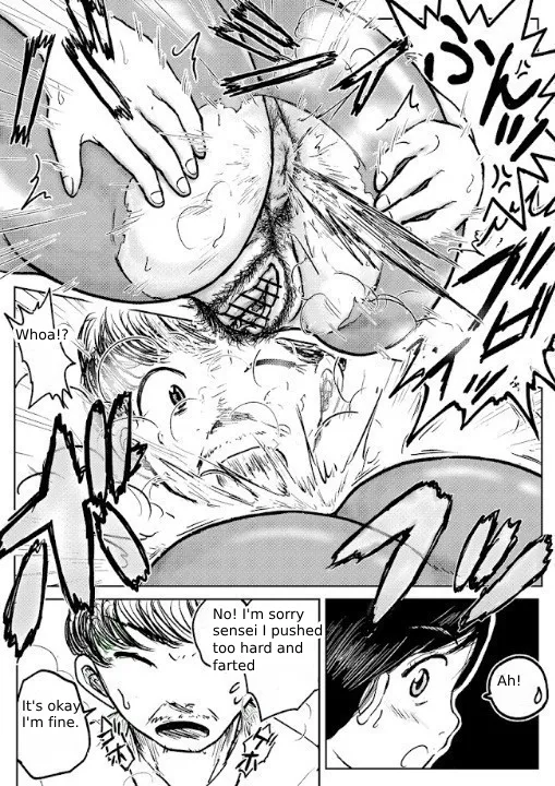 Tako6   Masumizu Shien  . page 9 full