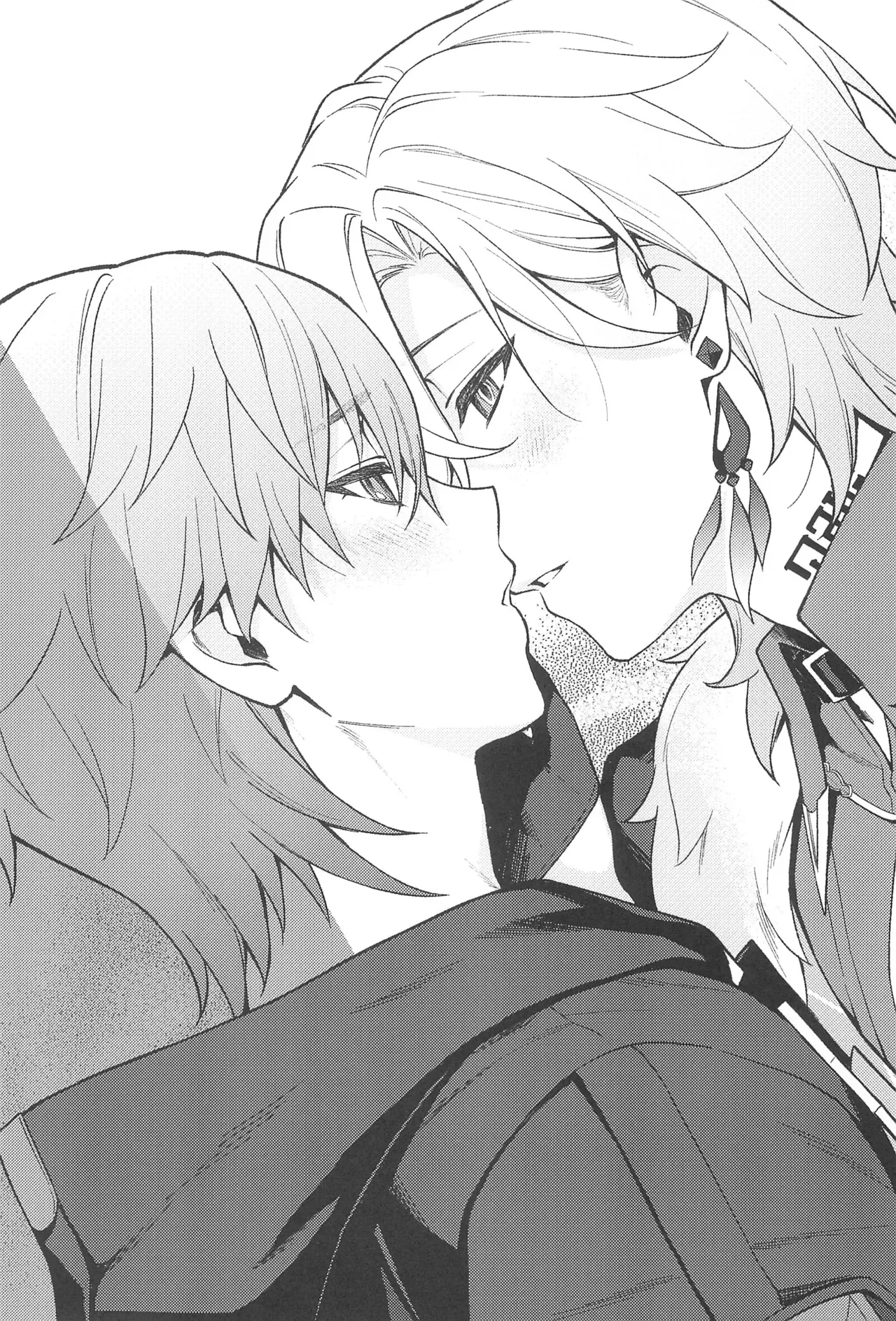 Fukyagaku no Wadachi page 5 full