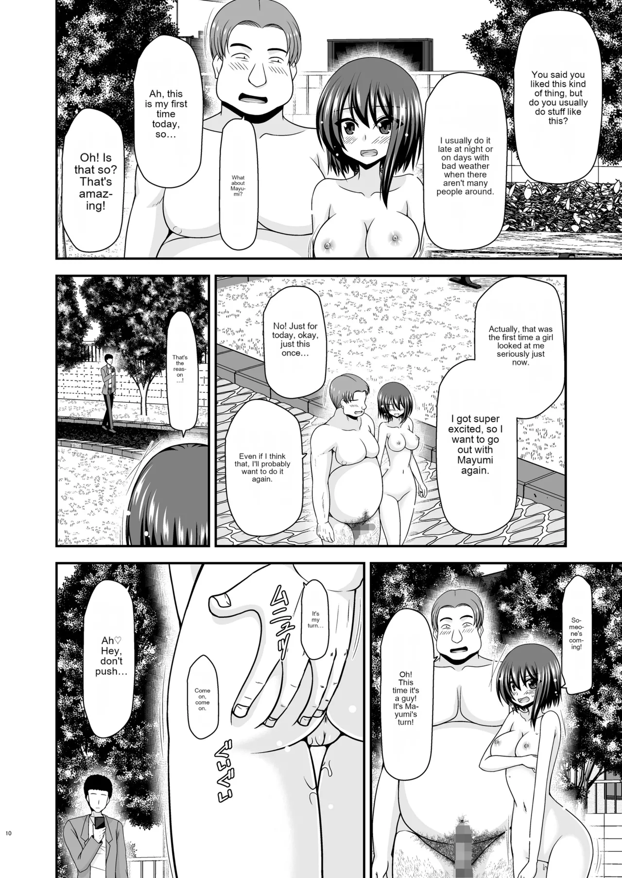 Netorare Roshutsu Shoujo 3 page 8 full