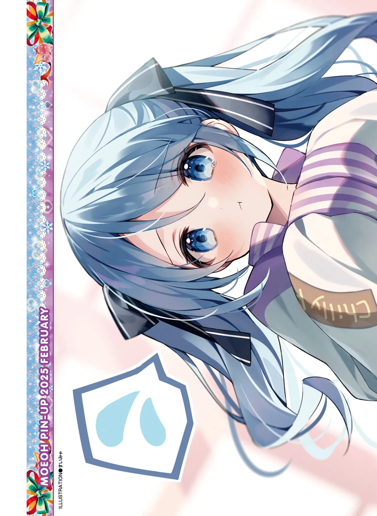 【電子版】電撃萌王 2025年2月号 page 5 full