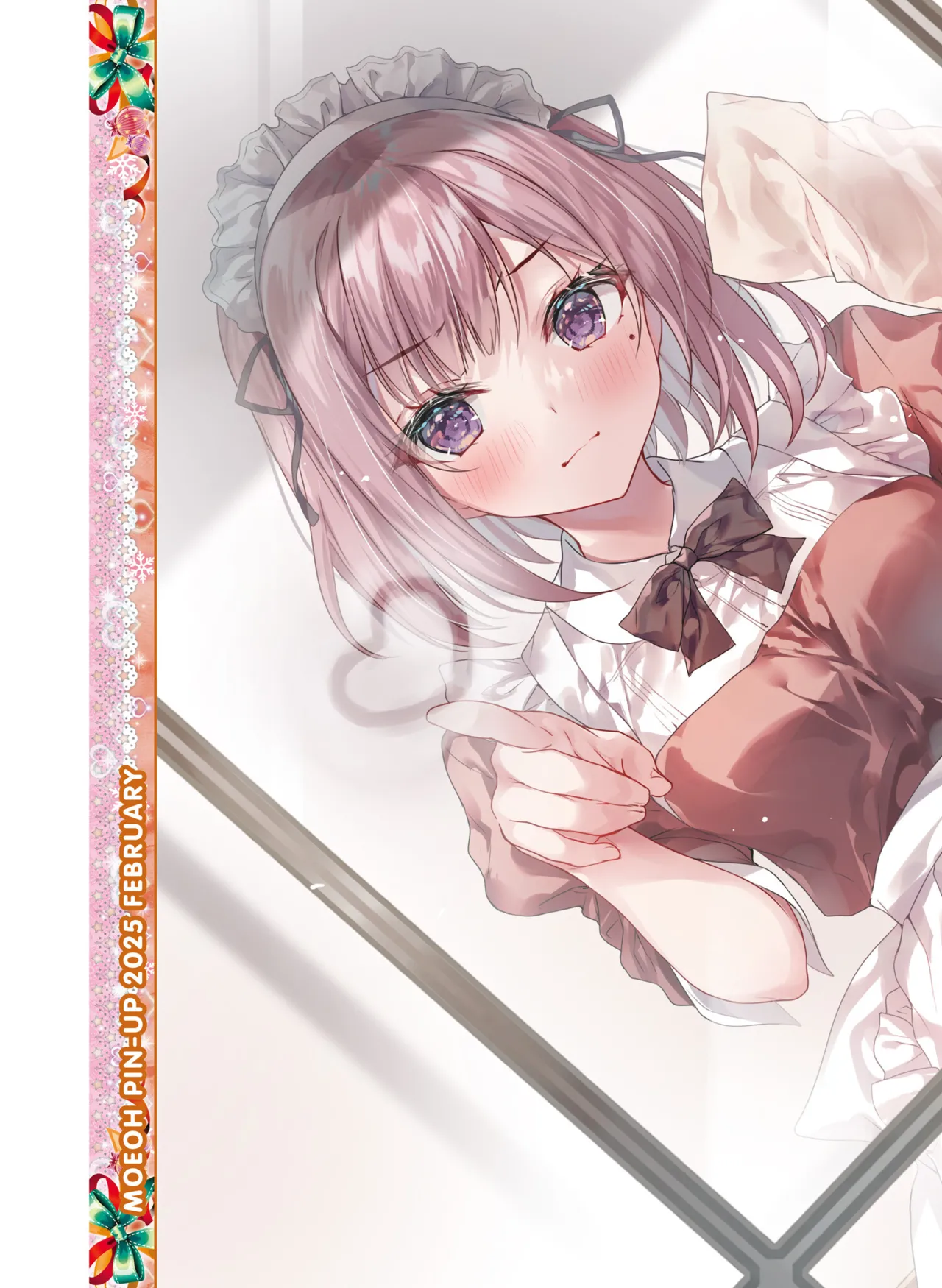 【電子版】電撃萌王 2025年2月号 page 9 full