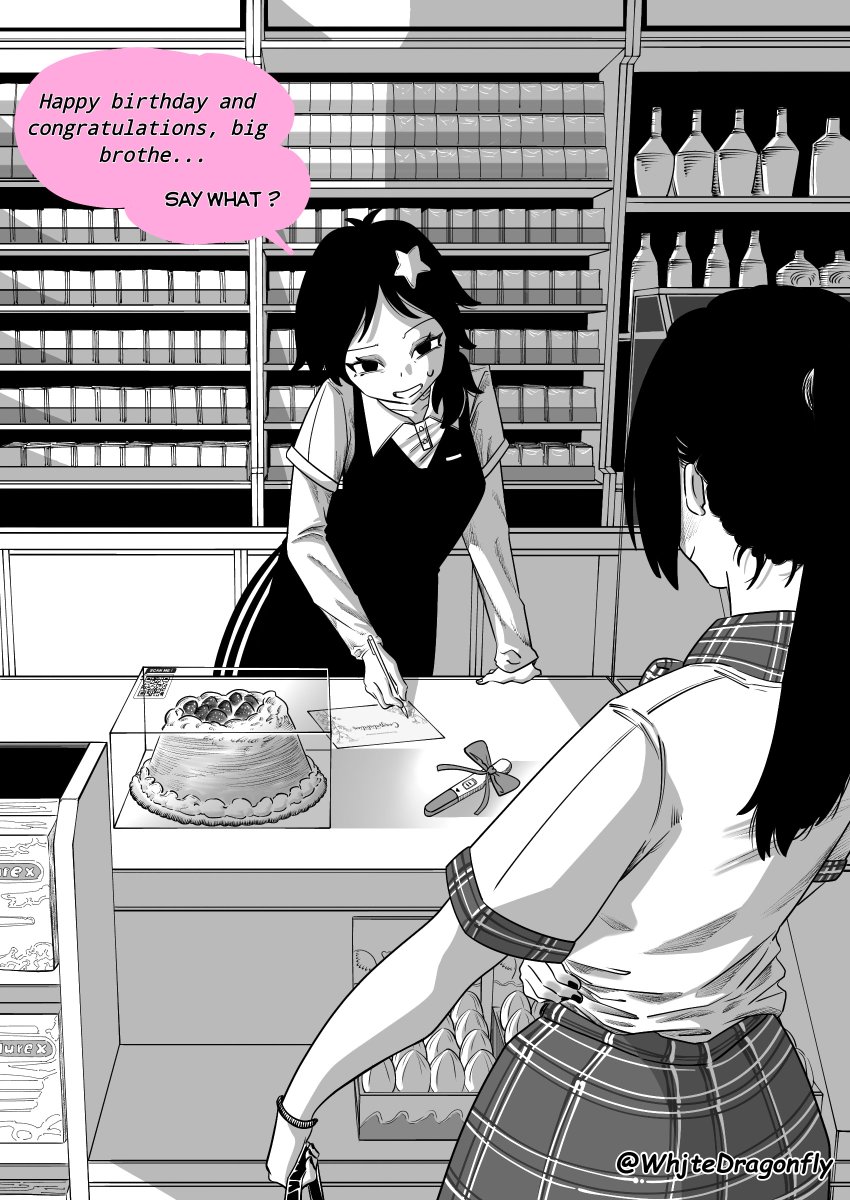 Supicious Convenience Store!? 可疑的便利店？！ page 6 full