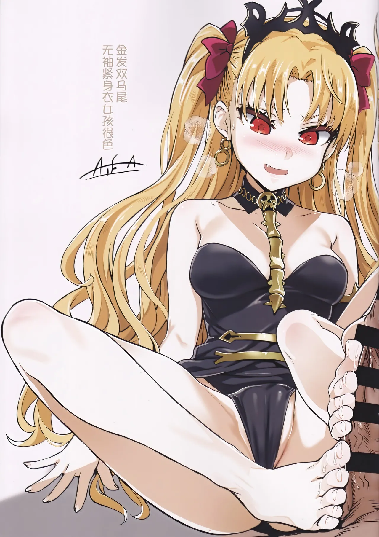 A.D. 2019 Kaijou Tokuiten Osaka page 7 full