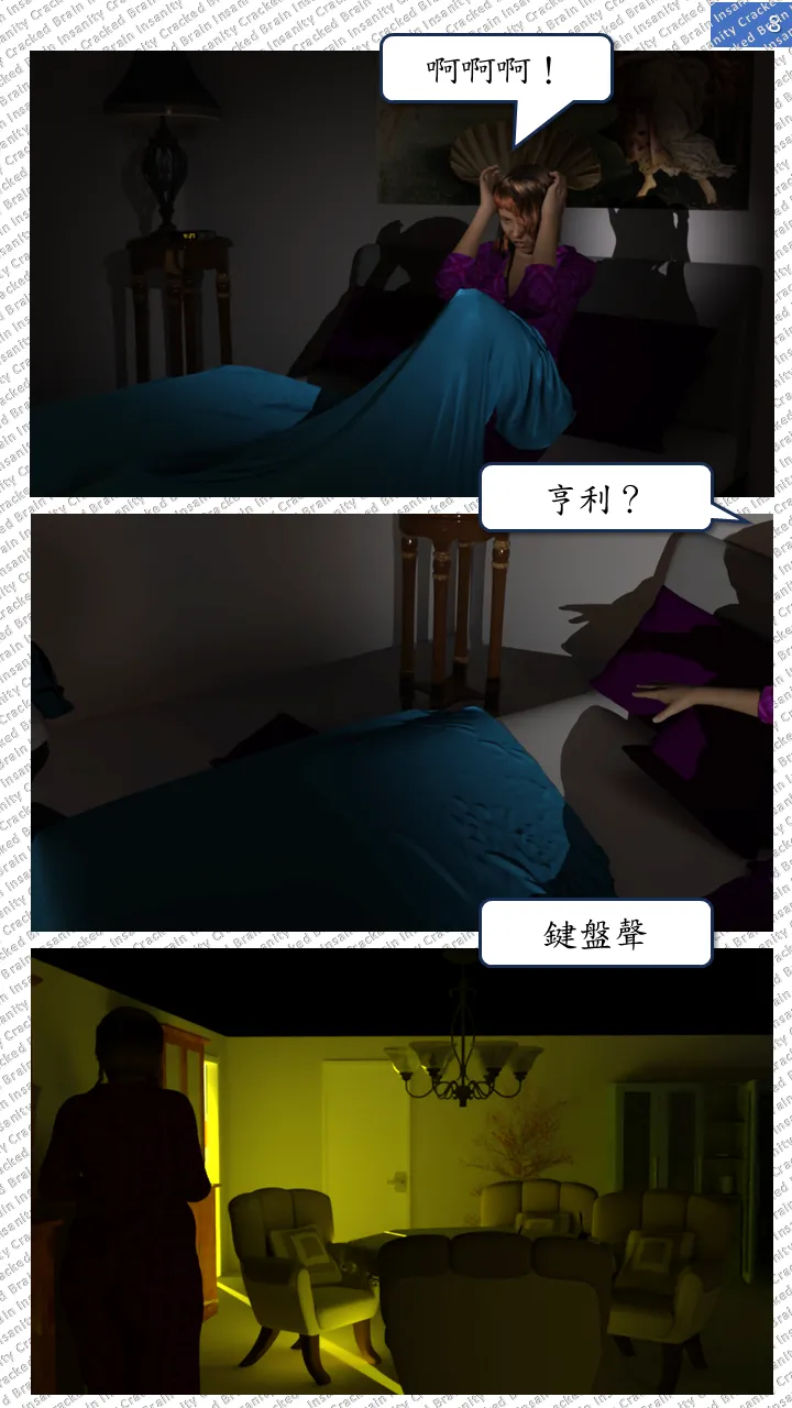 Loving Son - Chapter 06 - Dreams + Happy Holidays -CN page 8 full