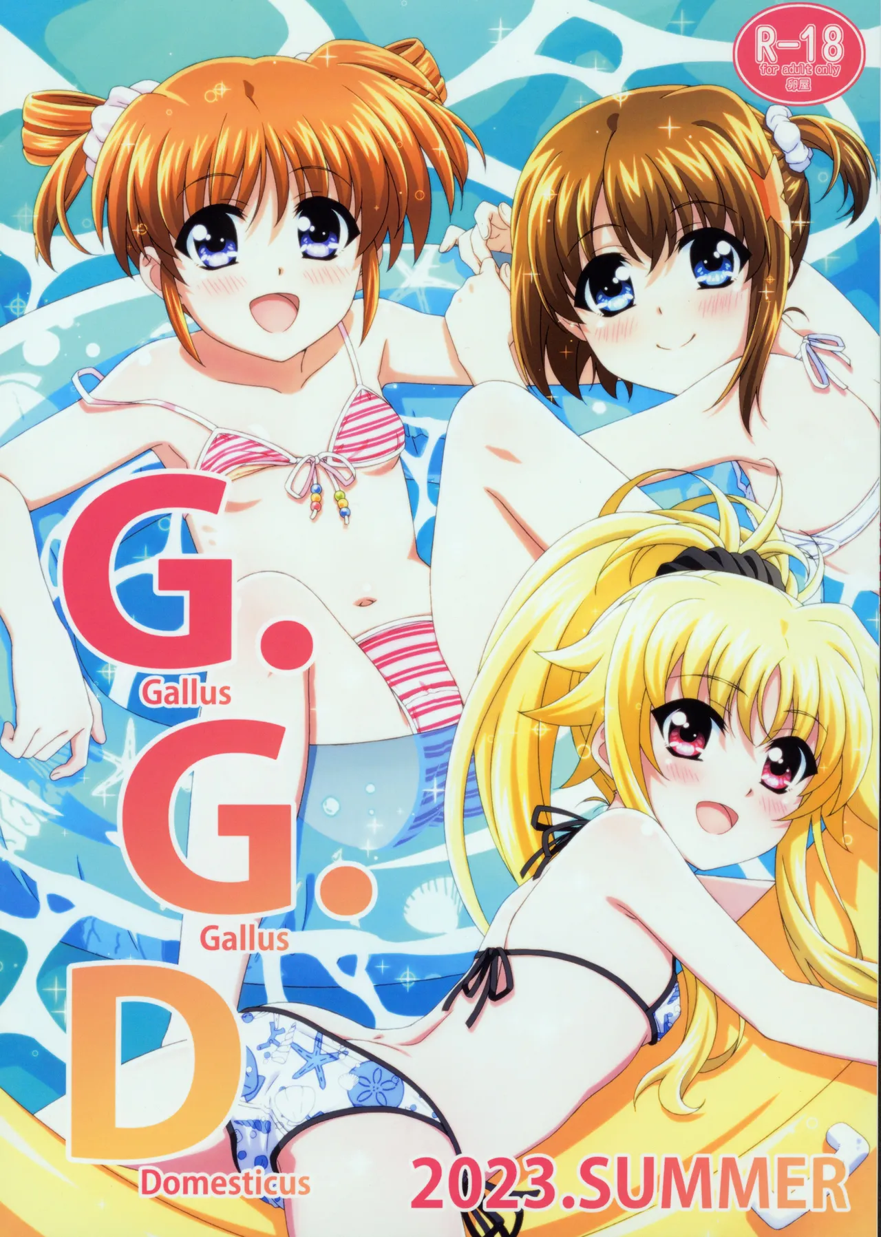 Gallus.Gallus.Domesticus 2023.SUMMER page 1 full