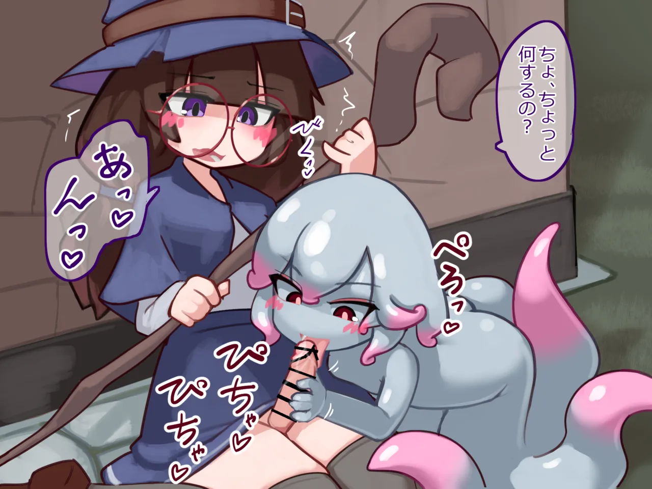 ふたなり魔女見習いがスキュラ娘と爛れた生活を送る話 page 4 full