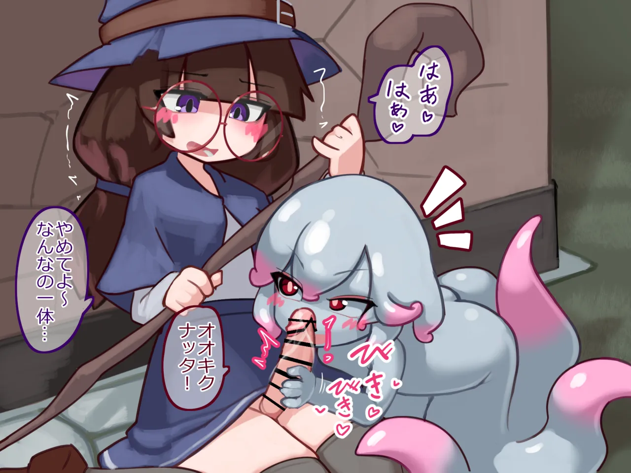 ふたなり魔女見習いがスキュラ娘と爛れた生活を送る話 page 5 full