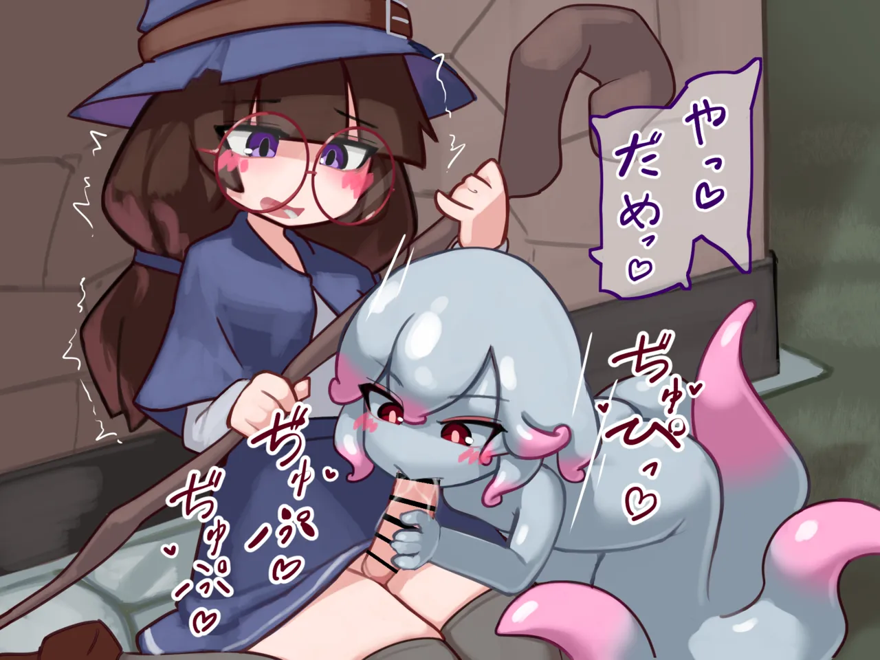 ふたなり魔女見習いがスキュラ娘と爛れた生活を送る話 page 7 full