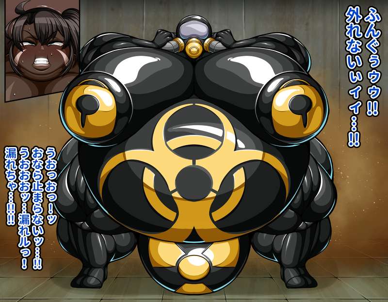 部族化ぐだ男のラバースーツ page 4 full