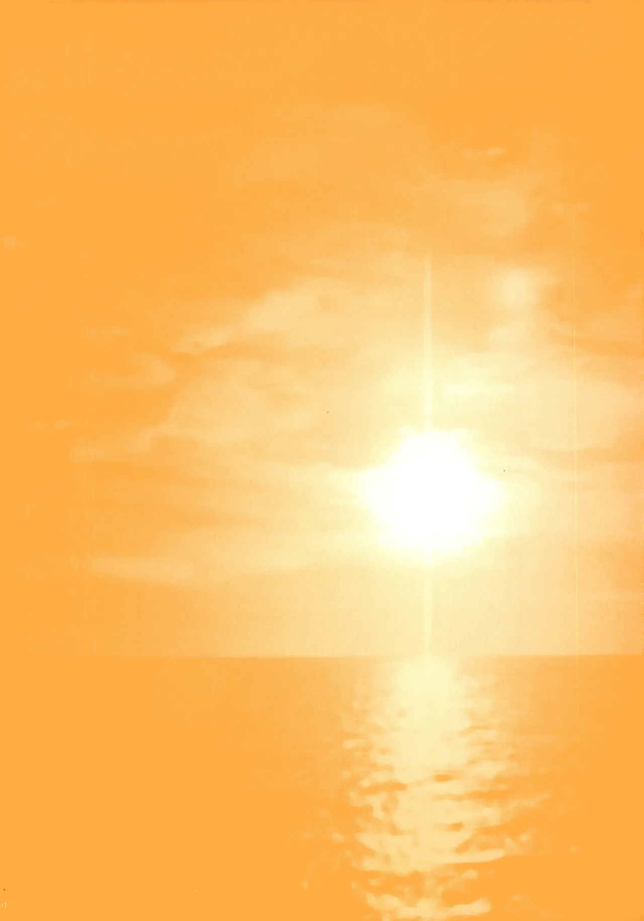 Sanbashi Nite Kanzenban page 4 full