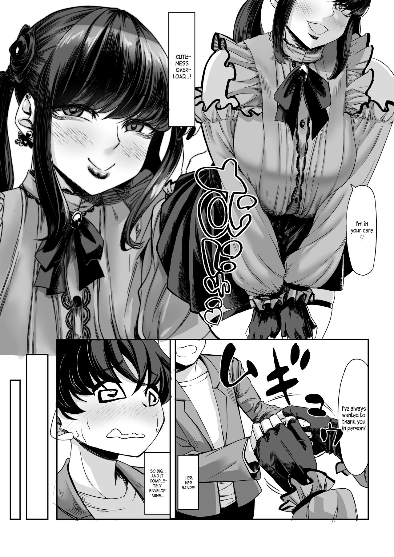211cm no Jirai-kei Joshi ni Nerawarete Mou Nigerarenai | A 211cm Tall Jirai-kei Girl Has Her Eyes on Me, and I Can't Escape♡ page 5 full