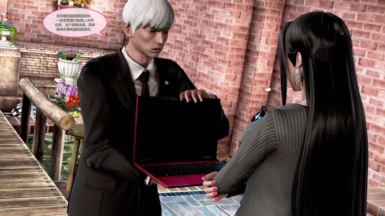 【Yuuki】天女兽支线 page 2 full