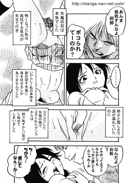 A Reunion Party of Two page 7 full