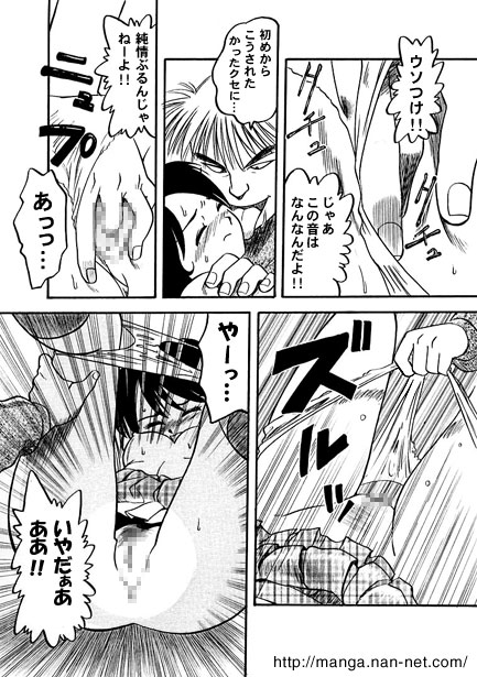 A Reunion Party of Two page 8 full