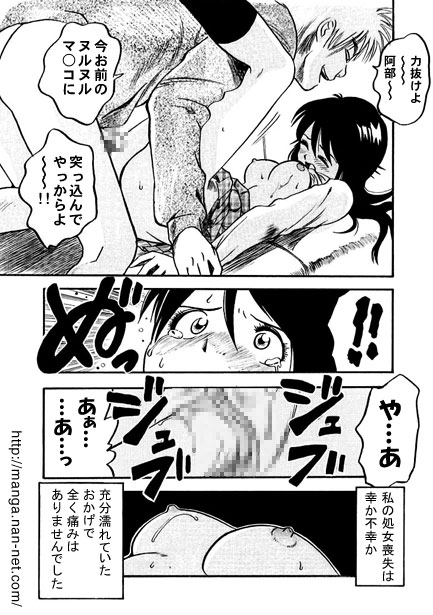 A Reunion Party of Two page 9 full