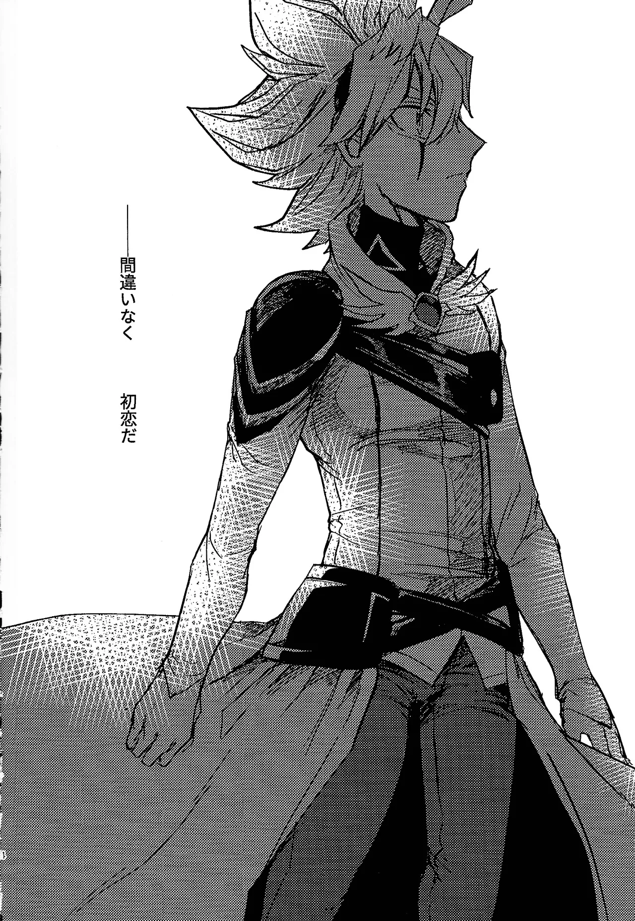 Amejisuto no hatsukoi page 3 full