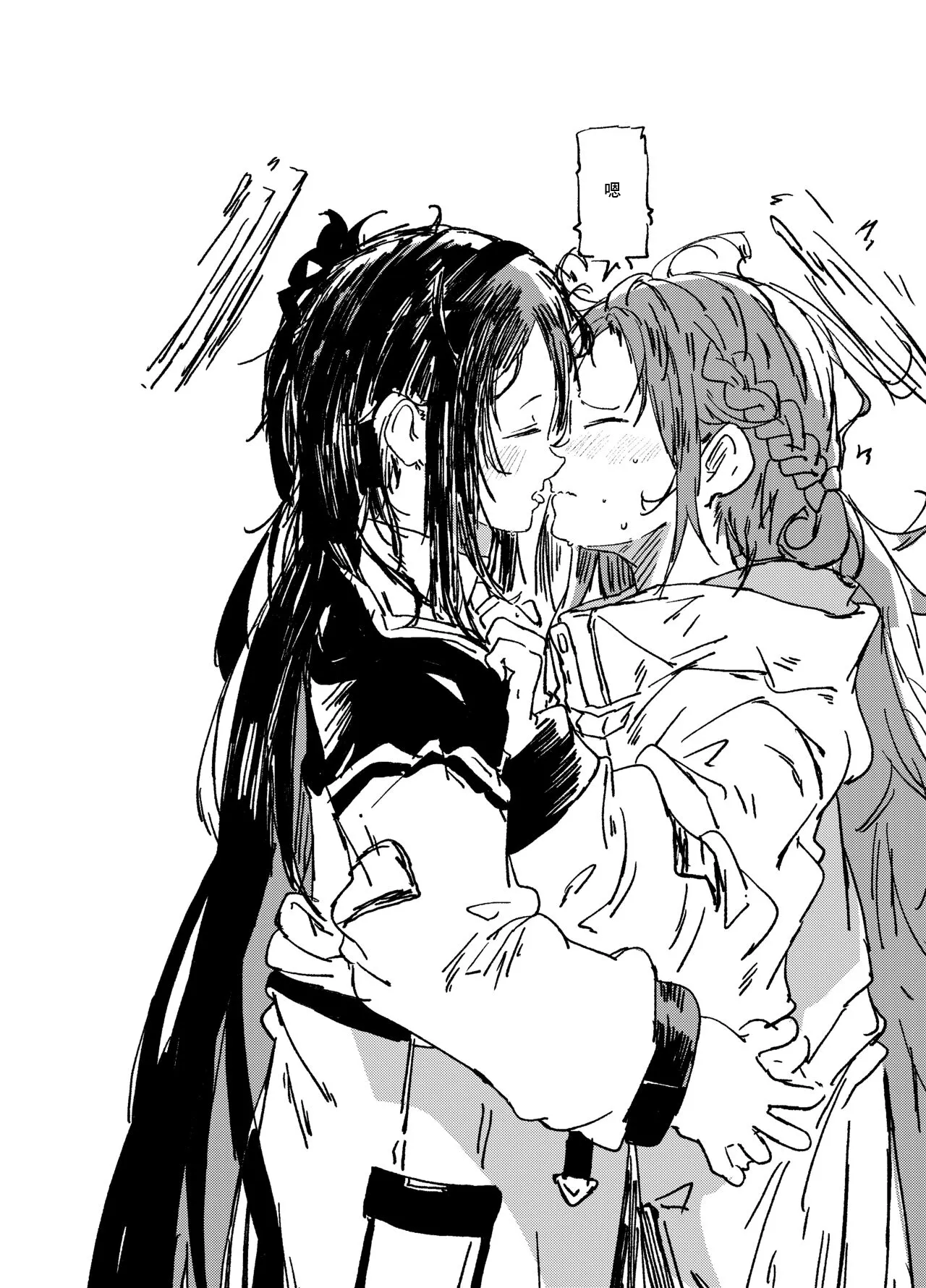 "Makura Eigyouchuu Idol Archetto Preview Bon" & "Futanari Alice to Futanari Yuzu no Rakugaki Matome" | 「援交營業中偶像空弦預覽本」&「扶她愛麗絲和扶她柚子的塗鴉彙總」 page 10 full