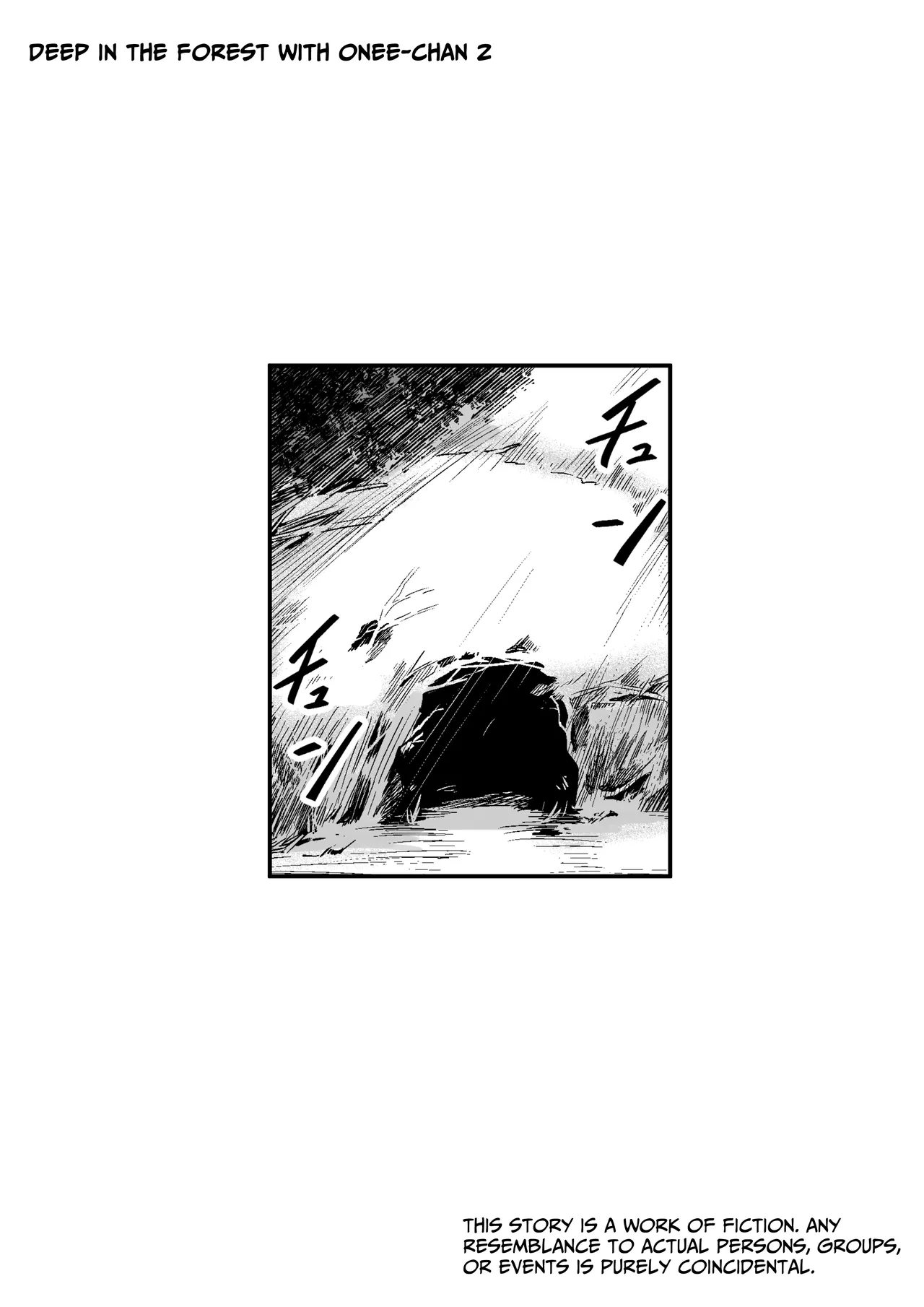 Mori no Oku de Onee-chan to 2 Joou Kouho Harem Hen | Deep in the Forest 2 with Onee-chan ~Queen Candidate Harem Arc~ page 2 full