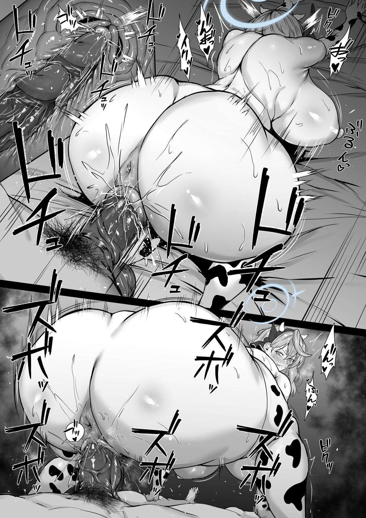 Ako-chan page 2 full