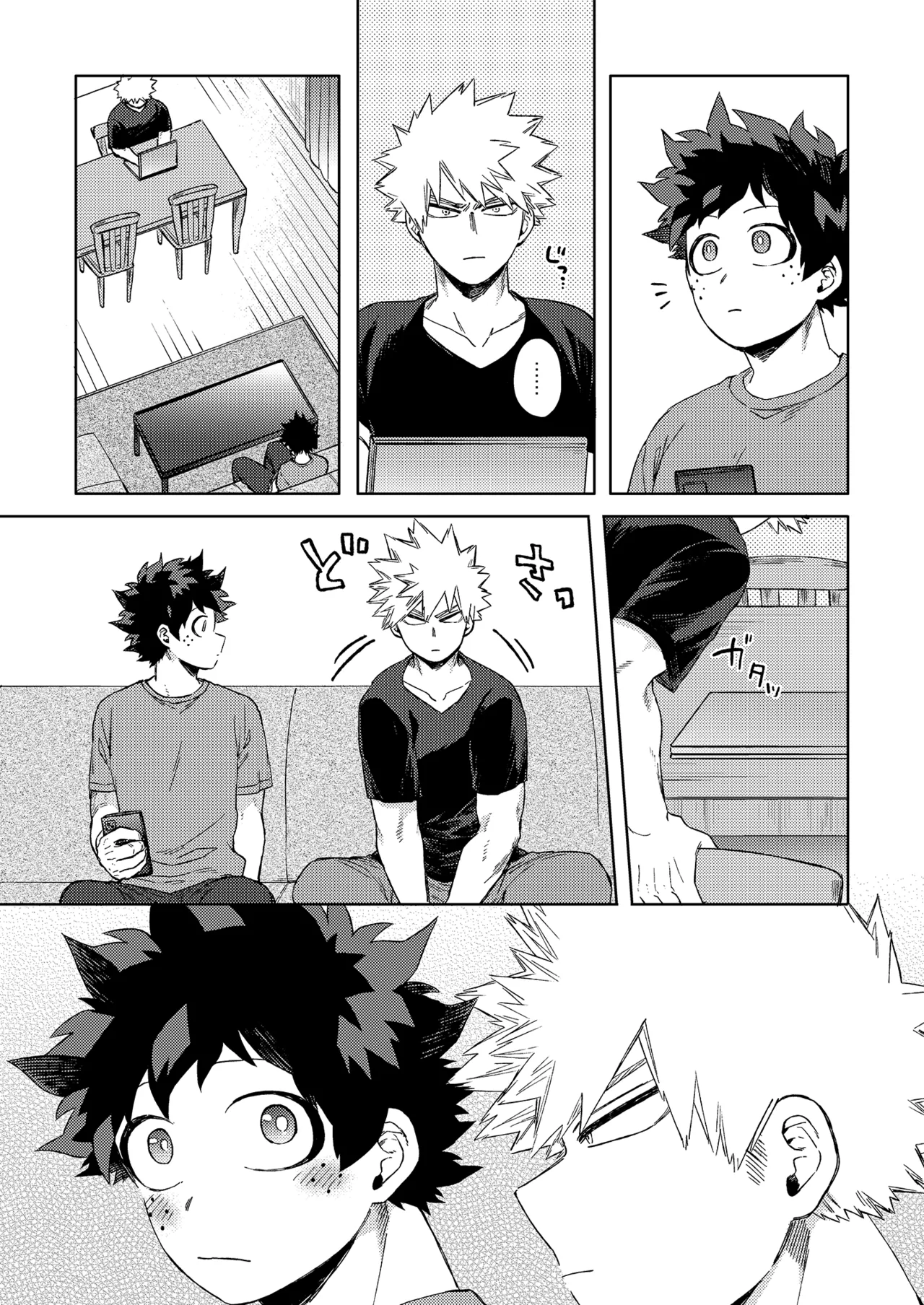 Datte Boku wa Hajimete dakara page 8 full