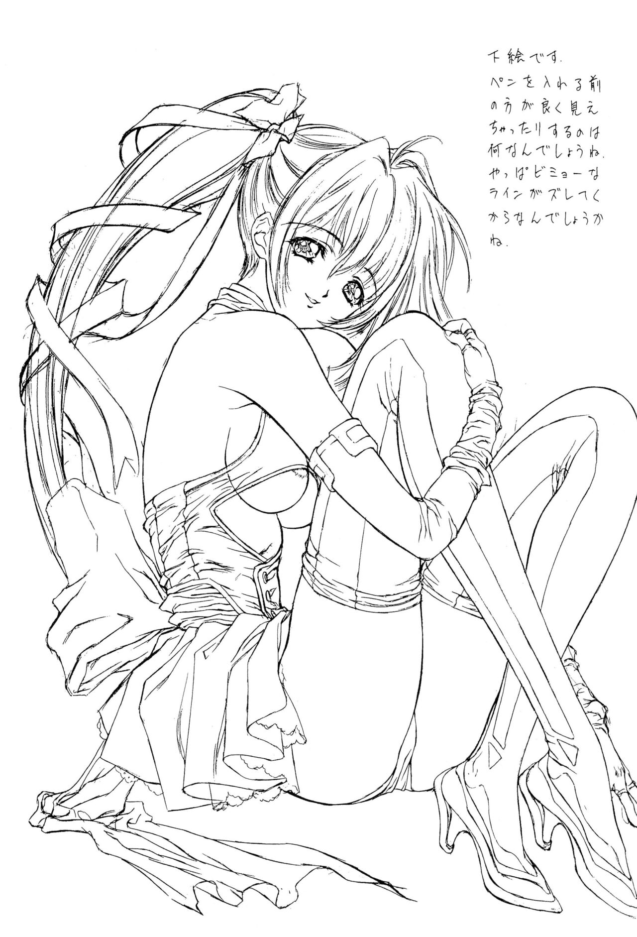 Popuri Club page 5 full